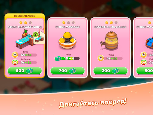 Serenity's Spa: Салон красоты screenshot 11