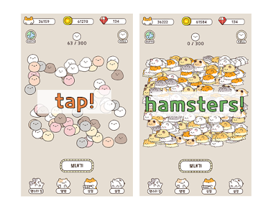 Hamster x Hamster