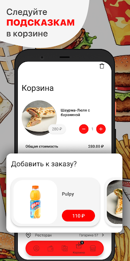 У Артура Screen 3