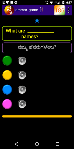 EzEnglish word games (Kn) Screen 2