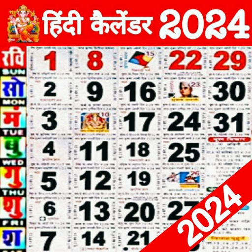 Hindi Panchang Calendar 2024 Apps on Google Play
