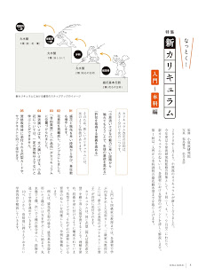 小原流eBooks(圖4)-速報App