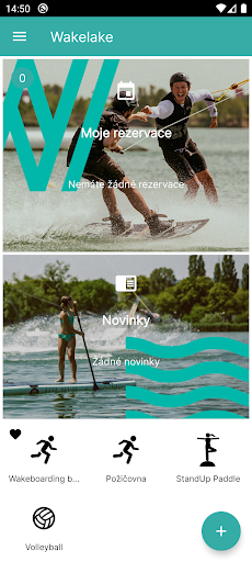 Wakelake Screen 2