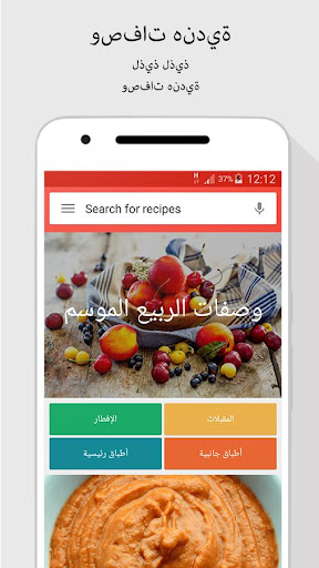 معاينة التطبيق