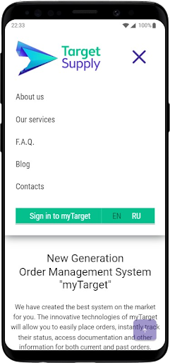 Target Supply Screen 3