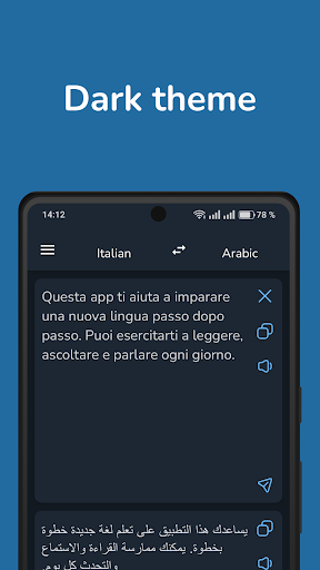 Italian Arabic Translator Screenshot 4 - AppWisp.com