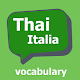 Изучение итальянского языка: тайский Скачать для Windows