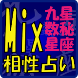 Mix相性占い icon