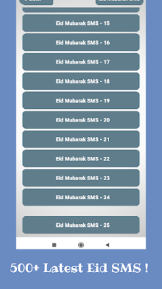 Eid Mubarak SMS and Greetingsのおすすめ画像2