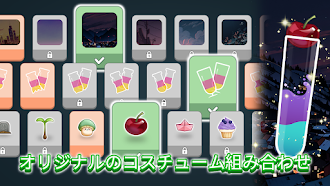 Game screenshot ウォーターソートクエスト hack