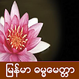 Myanmar Dhammamittar icon