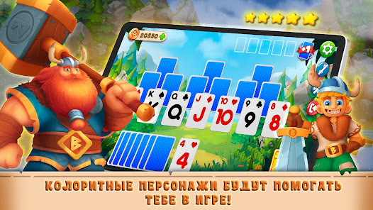 Скриншот