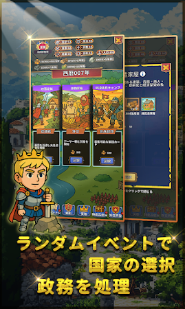 Game screenshot 放置エンパイア apk download