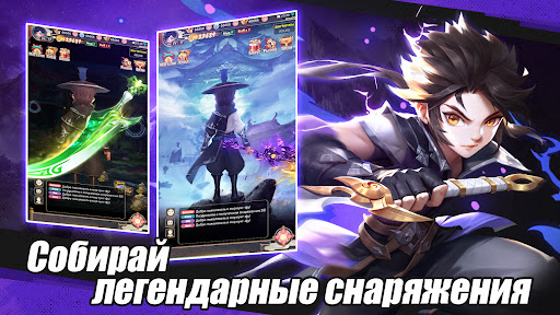 Kung Fu Legend: Мастер ушу Screen 3