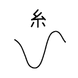 栀ムズの糸 icon