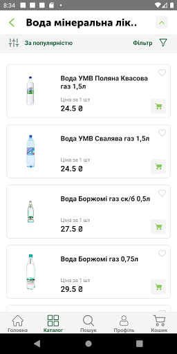 Близенько Screen 3