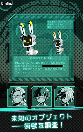 ムシカゴ オルタナティブマーチ