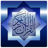 Quran Abdulmohsin Al-Obaikan icon