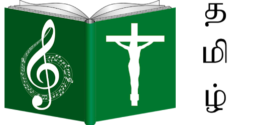 Tamil Catholic Song Book
