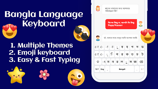 Android application Bangla Language Keyboard screenshort