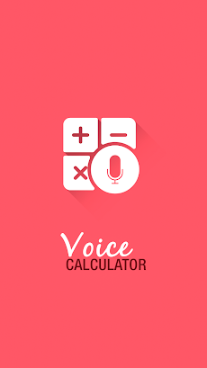 Voice Calculatorのおすすめ画像4