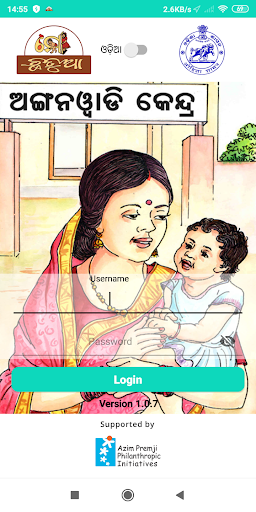 Android application MoChhatua screenshort
