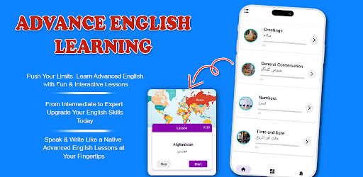 Learn Advance English in Urdu