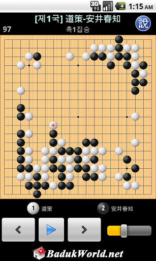 고전명국 Screen 3