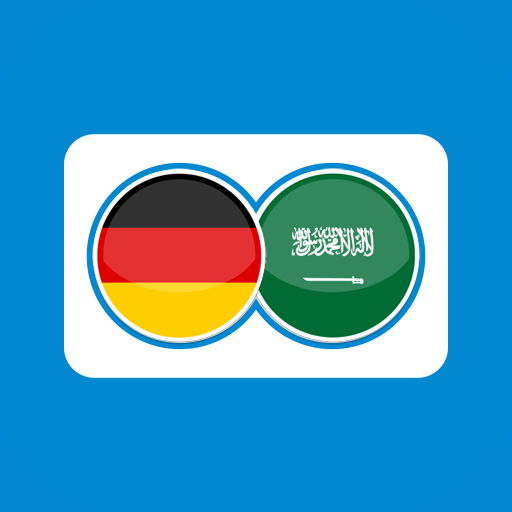 Arabic German Translation logo