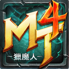 我叫MT4：榮耀