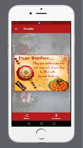 Rakshabandhan Wishes Screen 3