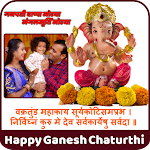 Cover Image of Tải xuống Ganesh Chaturthi Photo Frames  APK