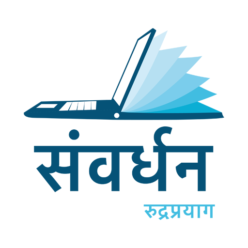 Samvardhan App :Mera Vidyalaya logo
