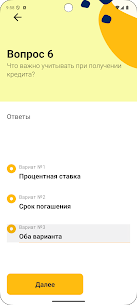 THK Квиз Тест 3