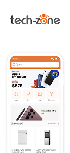 Android application Tech Zone screenshort