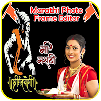 Marathi Photo Frame Editor