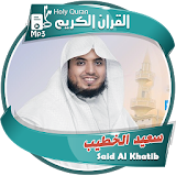 Saeed Al Khateeb Quran Mp3 icon