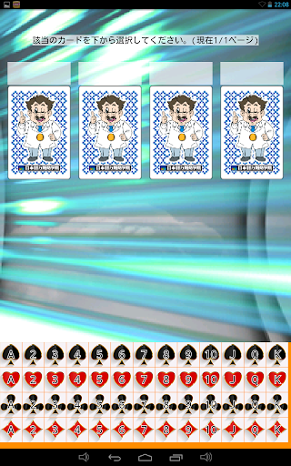 記憶フラッシュVer2.1■記憶力３倍～５倍ＵＰ■初級上級