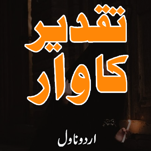 Taqdeer ka War Urdu Novel  Icon