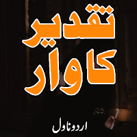 Taqdeer ka War Urdu Novel Offline
