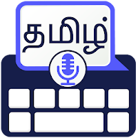 Tamil Voice to Text Keyboard– Text by Voice