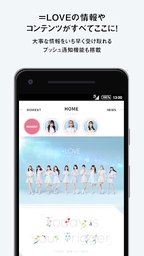 Android application =LOVE OFFICIAL APP screenshort