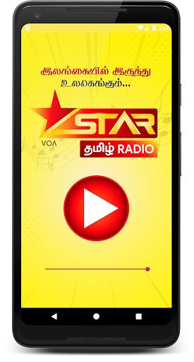 Star Tamil Radio Screen 2