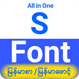 S Font icon