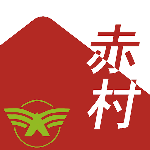 [Akamura] 福岡県田川郡赤村  Icon