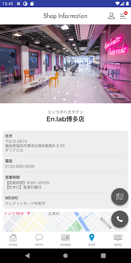 En.lab（エンラボ）サロンアプリ Screen 3