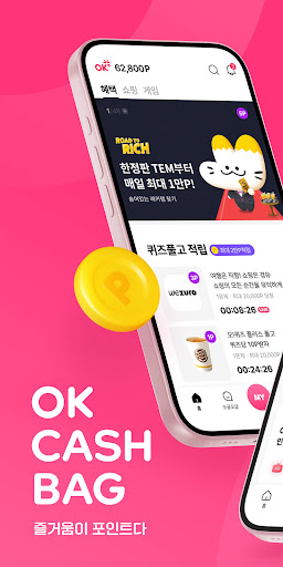 Android application OK캐쉬백 [즐거움이 포인트다] screenshort