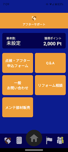 MIT WORLD Screen 3