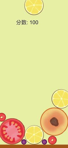 合成大西瓜 Screen 2