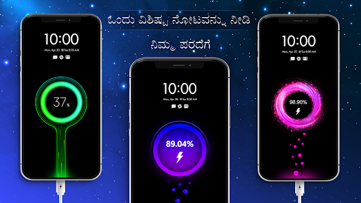 ಸ್ಕ್ರೀನ್‌ಶಾಟ್ ಚಿತ್ರ